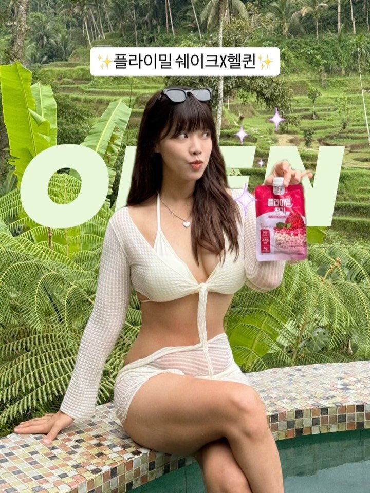 health_queen5 게시물 이미지: 🔥플라이밀쉐이크 X 헬퀸 12차마켓 OPEN🔥

✅최저가 구매링크: 프로필...