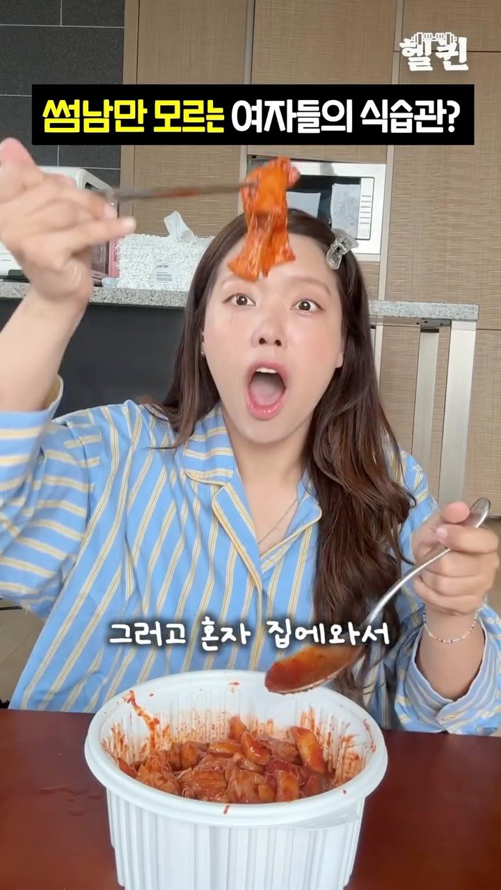 health_queen5 게시물 이미지: 짠 음식, 인스턴트 러버 주목!
부기라이트 마켓 OPEN💙 #광고

썸남 몰래 어제...