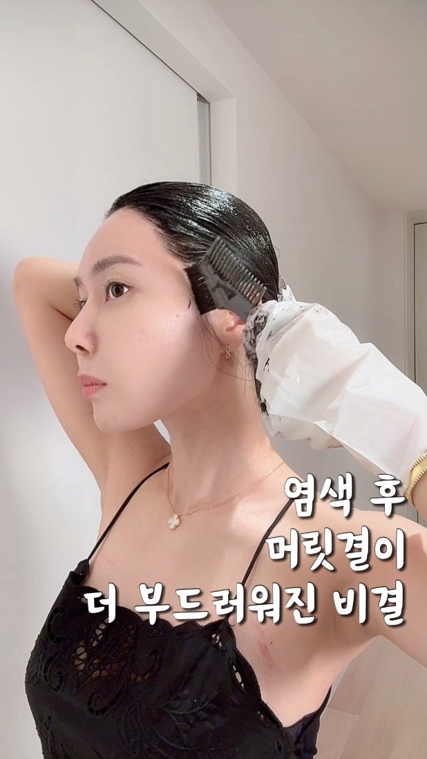 health_reemom 게시물 이미지: #광고

진짜 동안 이미지는… 
머릿결과 새치관리로 완성되는 것 같아요.
윤기 없이...