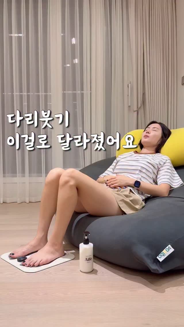 health_reemom 게시물 이미지: 하체 부종, 발부터 풀어야 달라져요”

“발은 제2의 심장”이라고 하잖아요.
하루...