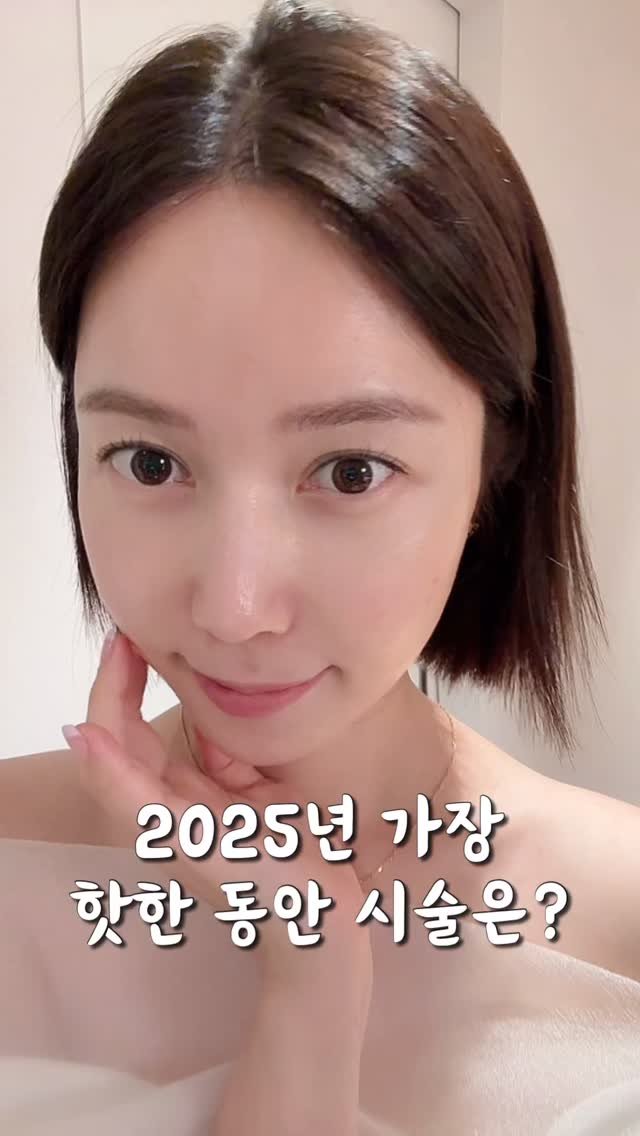 health_reemom 게시물 이미지: 연예인들도 다하는 남몰래 동안 시크릿 시술!

사실 요즘 어떤 스킨부스터를 해도…...