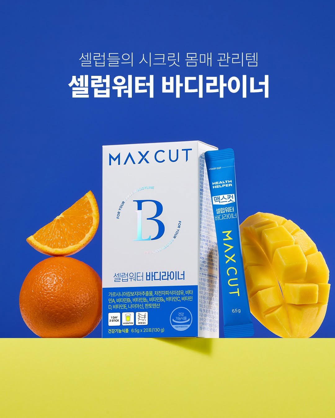 healthhelper.kr 게시물 이미지: .
다이어트에서 중요한 포인트 중 하나는
식사 전 관리입니다.

셀럽워터...