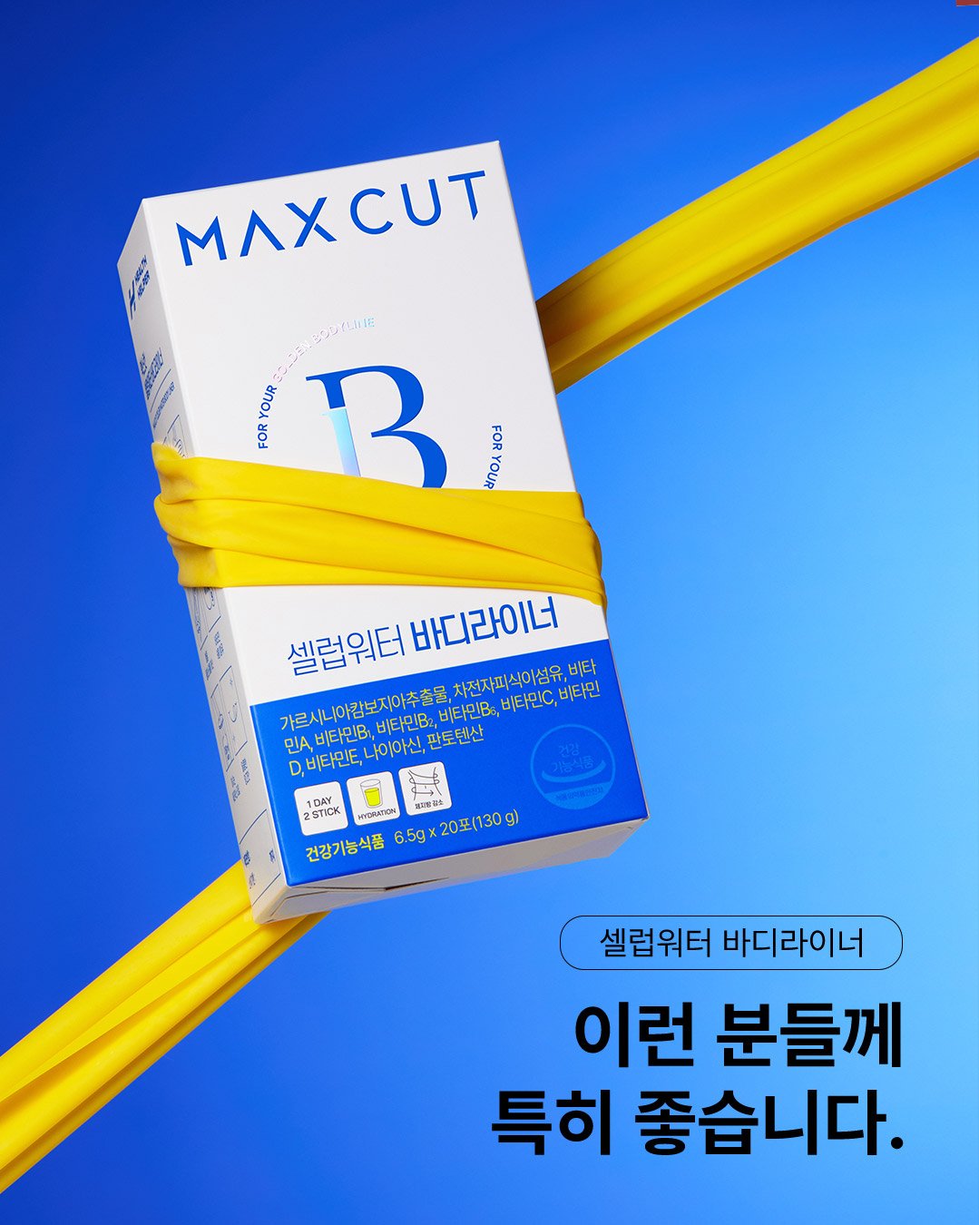 healthhelper.kr 게시물 이미지: .
💧 탄수화물이 지방으로 전환되기 전, 미리 차단
💧 식이섬유로 배변활동을 도와...