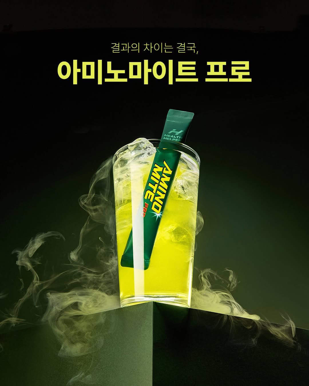 healthhelper.kr 게시물 이미지: .
지친 몸을 깨우는 백만볼트 워터⚡️
아미노마이트 프로가 운동 전후...