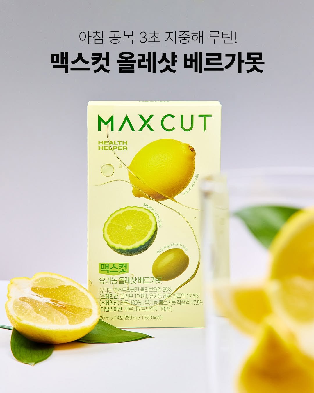 healthhelper.kr 게시물 이미지: .
몸 속 만성 염증 하나 잡았을 뿐인데
피부, 장, 체지방이 달라졌습니다.

사실...