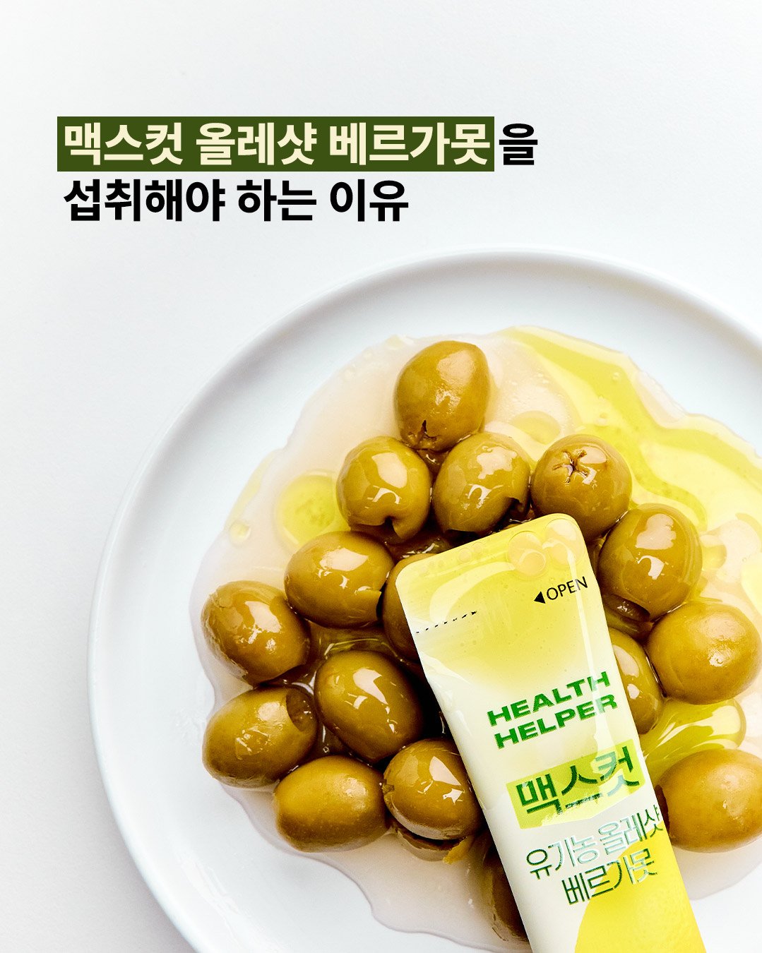 healthhelper.kr 게시물 이미지: .
그런데 한 가지 여쭤볼게요!

열심히 다이어트 하는데 살은 잘 안 빠지고,...