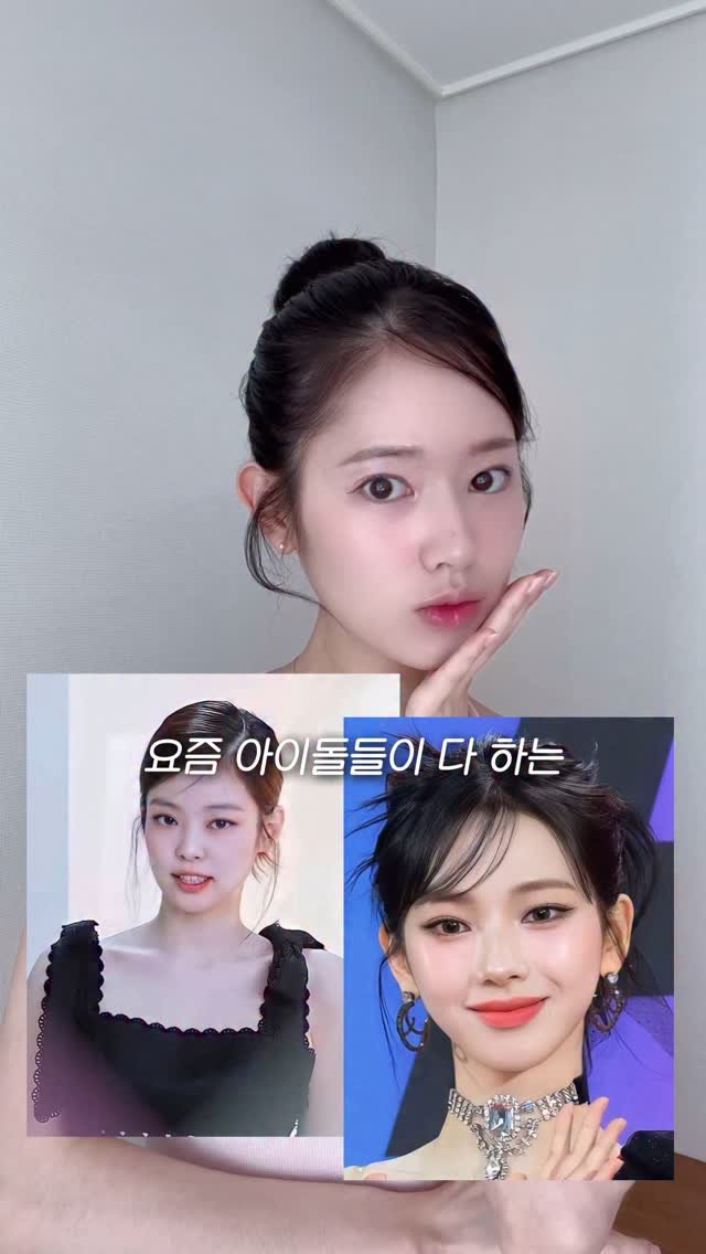 healthy_may.52o 게시물 이미지: 아이돌들이 다 하는 깻잎머리
30초만에 하는 법 🍃
요런 깻잎 머리 요즘...
