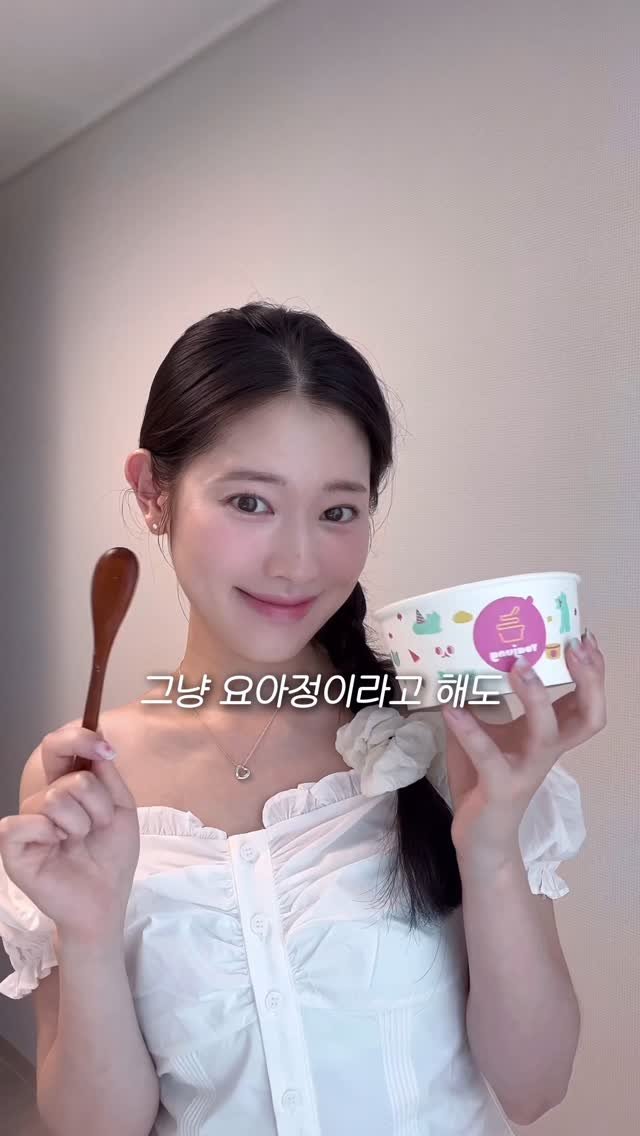 healthy_may.52o 게시물 이미지: 마음껏 퍼먹는 다이어트 요아정 🤍
이제 여름이니 요아정은 진짜 못끊겠구...