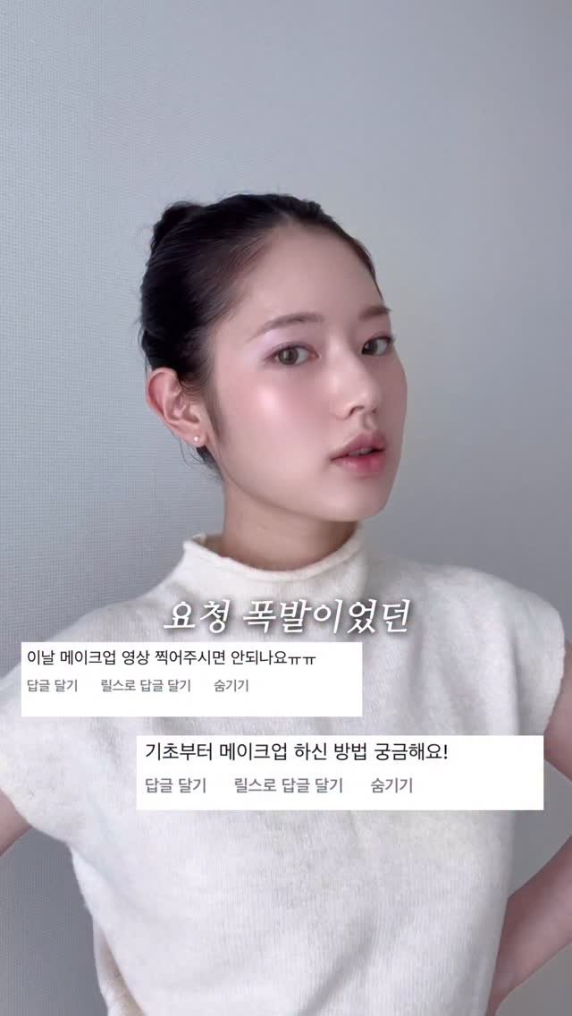 healthy_may.52o 게시물 이미지: 조회수 50만
요청 폭발 슬릭번 메이크업 🩶
저번주에 올린 슬릭번...