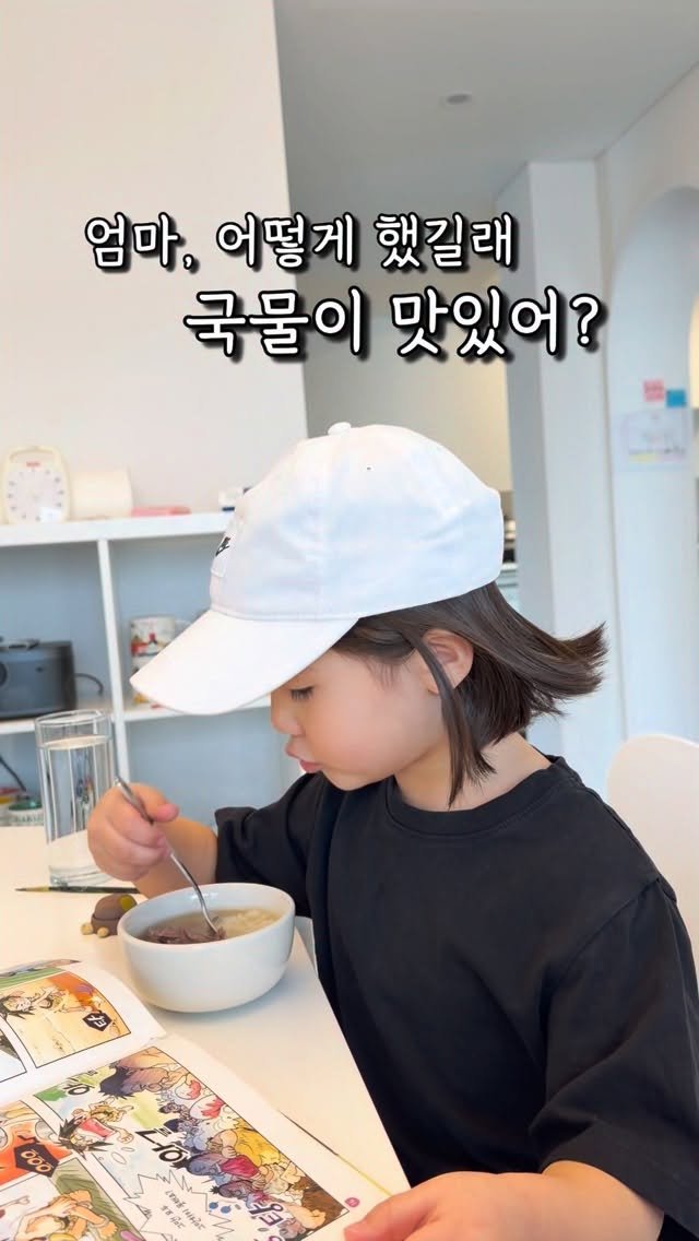 healthy_siwon 게시물 이미지: #공구예고 

저도 예전에는 국물요리 만들 때마다
MSG 조미료를...