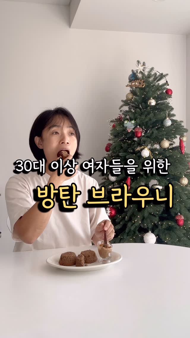 healthy_siwon 게시물 이미지: 혈당스파이크, 식욕 불안정 일으키는
설탕+밀가루 조합 대신

여자의 대사, 호르몬...