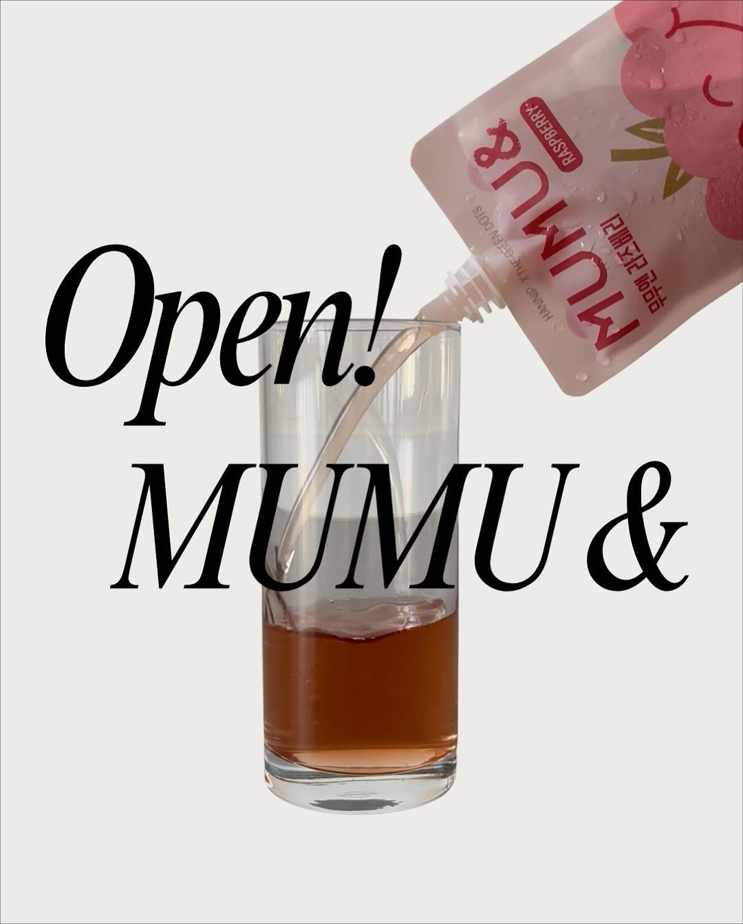 Photo by 건강을 요리하는 영양사 헬씨원 on November 11, 2025. May be an image of juice and text.