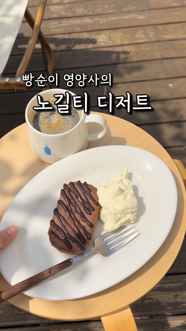 healthy_siwon 게시물 이미지: 우주베이커리 #공구예고 

제가 속세 디저트랑
최대한 비슷하게 만들어 먹고...