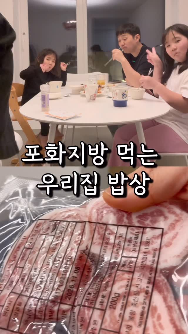 healthy_siwon 게시물 이미지: 헬씨원정육점 #공구예고 

실제로 3년 간 저와 저희 가족이
꾸준히...