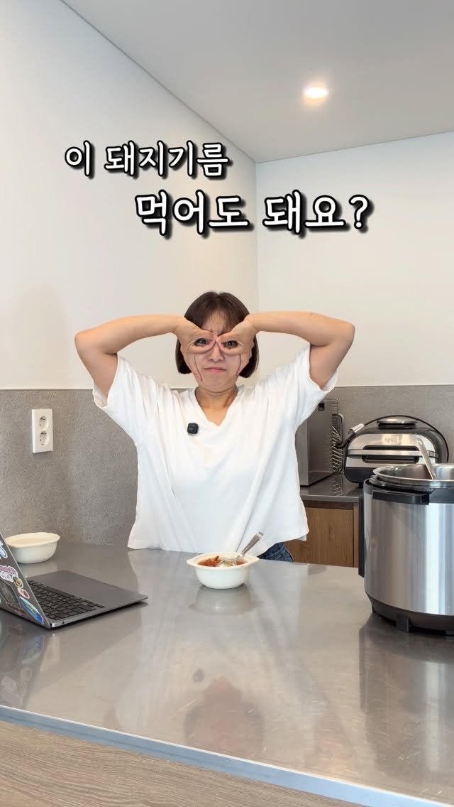 healthy_siwon 게시물 이미지: “헬씨원 스튜 위에 기름 먹어도 되나요?”
라는 질문을 많이 받아요.

네, 드셔도...
