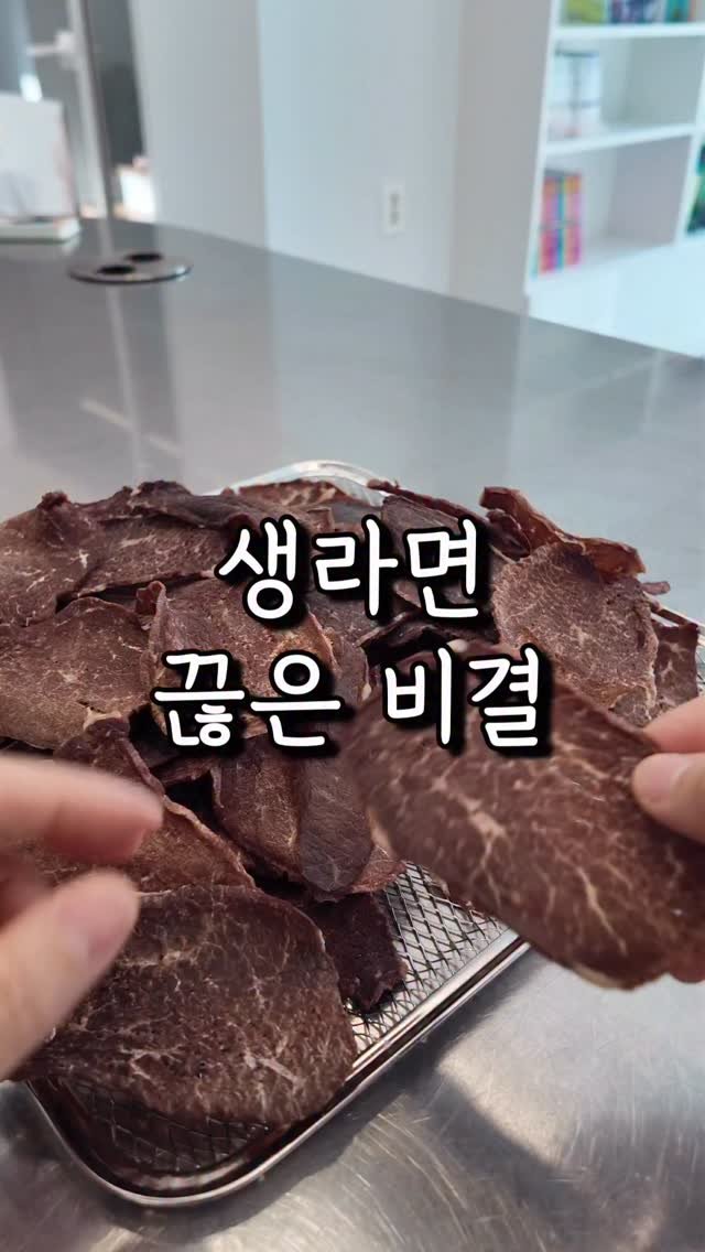 healthy_siwon 게시물 이미지: #공구종료

저는 생라면을 부셔먹거나 
바삭한 과자를 먹으며 
스트레스를 풀던...