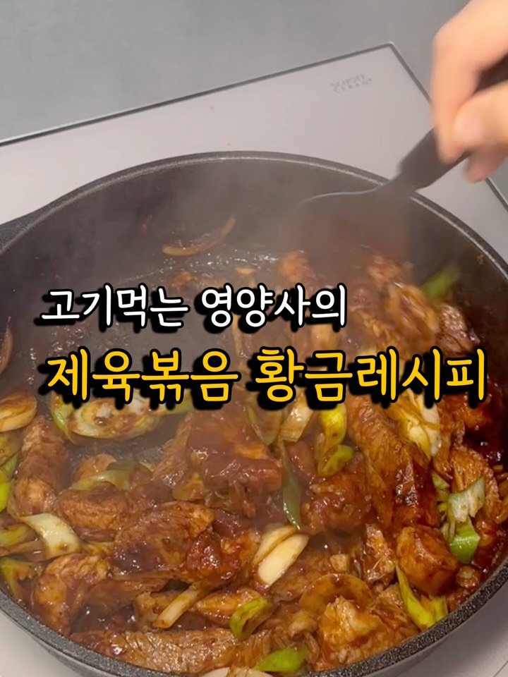 healthy_siwon 게시물 이미지: 건강한 음식은 맛이 없다는 편견
헬씨원과 함께 깨 보시면 어떨까요?

누구나...