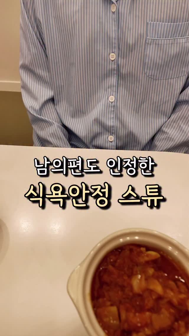 healthy_siwon 게시물 이미지: 넘치는 식욕이 고민이라면
다이어트 약, 주사 말고

자연스러운 식욕안정을...