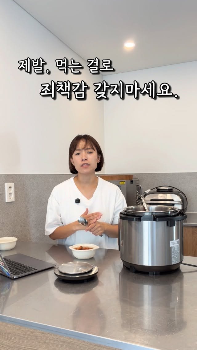 healthy_siwon 게시물 이미지: 죄를 지은 것도 아닌데
왜 유독 음식을 먹는 행동에 대해
죄책감을 갖고

먹고싶은...