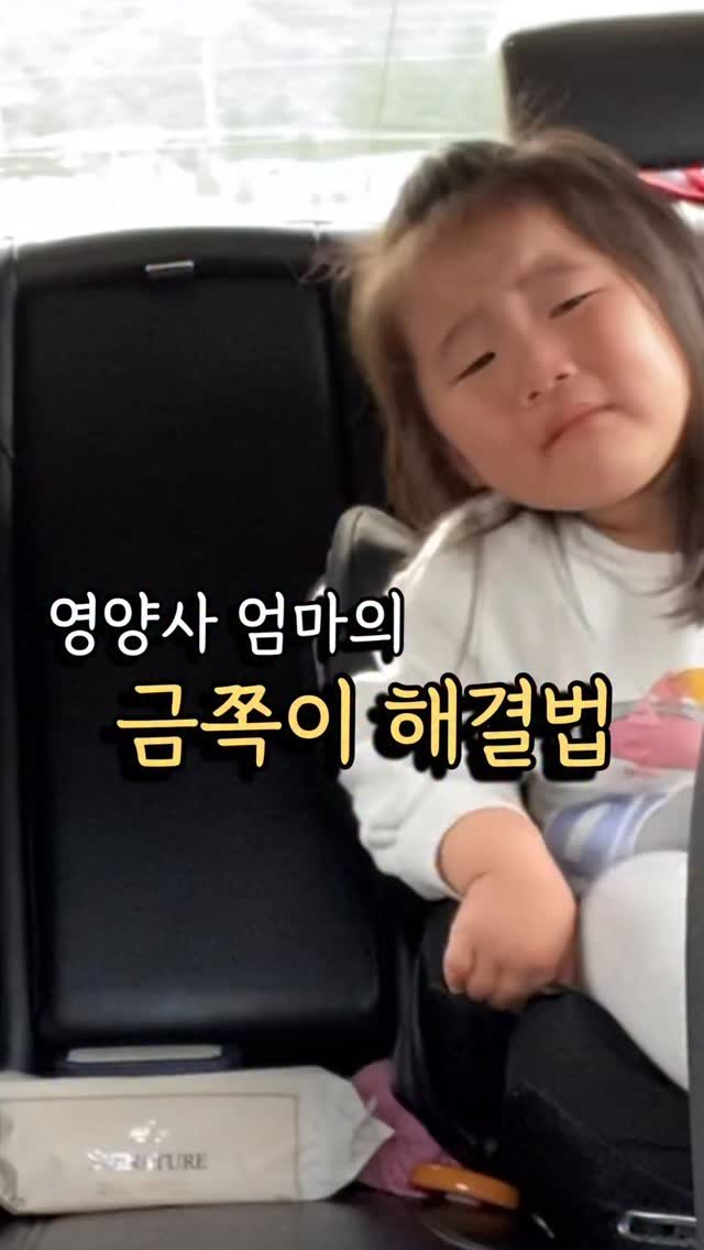 healthy_siwon 게시물 이미지: 금쪽같이 소중한 내 아이지만
짜증내고, 예민하게 굴 때만큼 힘들 때가...