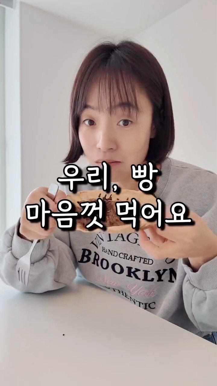 healthy_siwon 게시물 이미지: 헬씨원X우주베이커리 #공구예고 

제가 다이어트를 위해
닭고야 식단을 먹을...