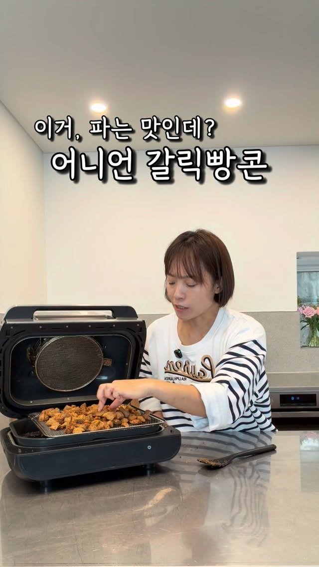 healthy_siwon 게시물 이미지: 편의점 과자랑 싱크로율 100%
입맛 까다로운 저희 둘째도 인정한...