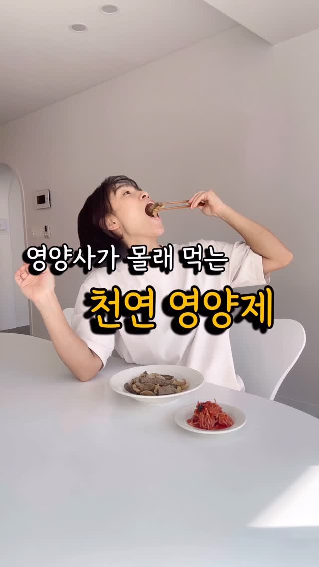 healthy_siwon 게시물 이미지: 쉽게 피곤하고, 지치고
추위를 쉽게 타고 손발도 차갑고

거기에 다이어트를...