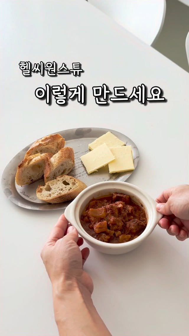 healthy_siwon 게시물 이미지: 제가 생각했던 것보다
많이 좋아해주신 덕분에

이틀만에 준비한 물량이 모두...