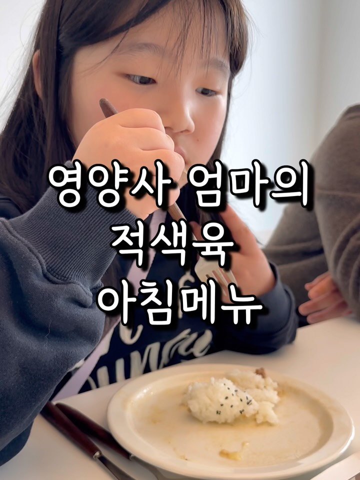 healthy_siwon 게시물 이미지: 아무리 몸에 좋은 음식도
맛이 없으면 아이들이 안 먹잖아요.

건강한 지방과 단백질...