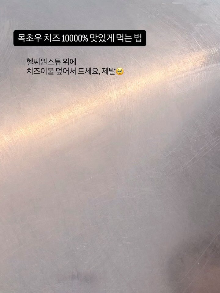 healthy_siwon 게시물 이미지: #공구마감 
아일랜드의 목초우는 
자연적인 풀(grass)을 먹고 자라기...