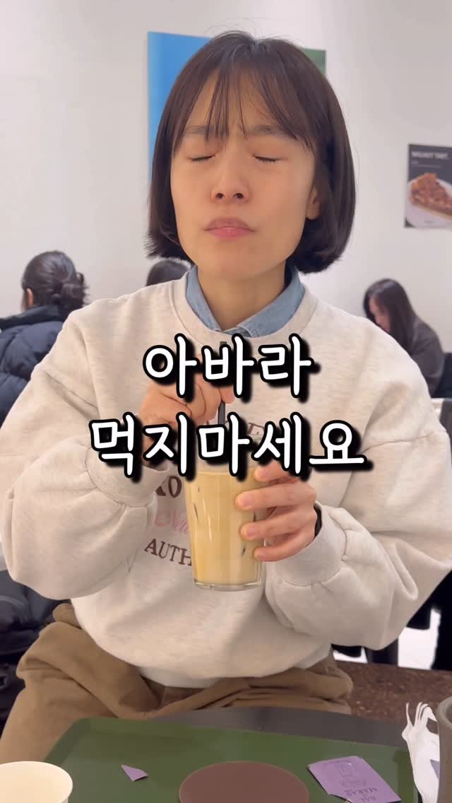 healthy_siwon 게시물 이미지: 아이스 라떼에 설탕대신 
미네랄이 풍부한 소금 한꼬집을 더해주면

✅소금의 짠맛과...