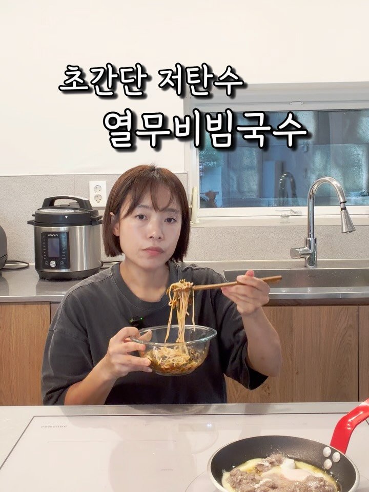 healthy_siwon 게시물 이미지: 잘 자려면, 잘 먹어야 하거든요?

당뇨, 지방간 있어도 
탄수화물 걱정 없이 먹을...