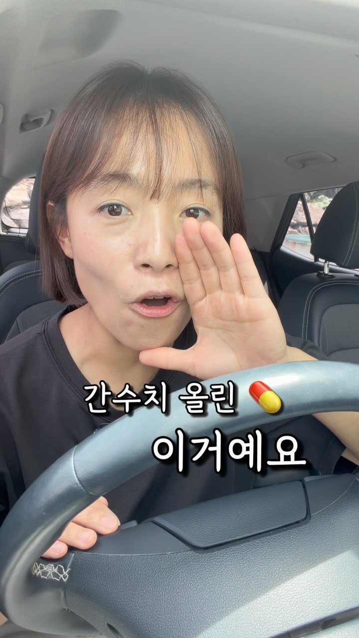 healthy_siwon 게시물 이미지: 모든 다이어트 약 뿐만 아니라
일반 의약품도 간독성을 일으킬 수 있어요.

그래서...