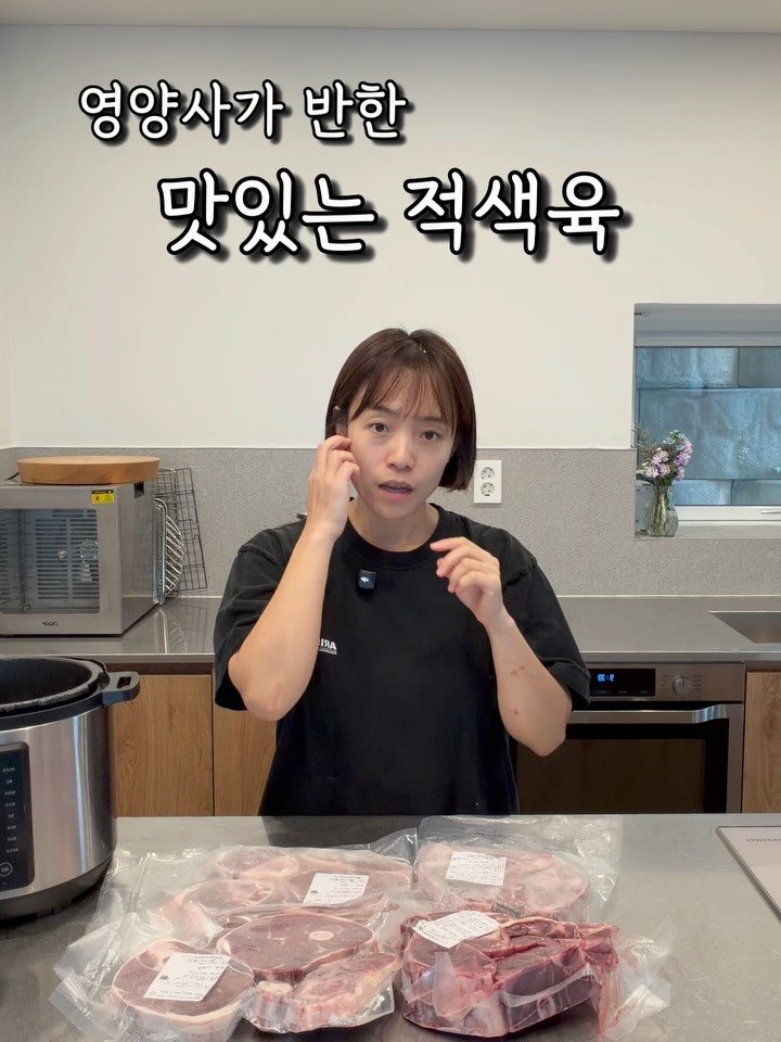 healthy_siwon 게시물 이미지: #공구종료 

건강을 위해 먹는 고기가
이왕이면 맛까지 있으면 더...