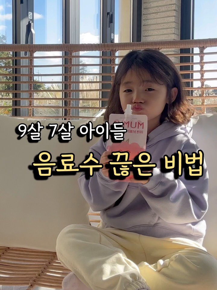 healthy_siwon 게시물 이미지: #공구예고 
제가 병원에 근무 하면서 가장 속상했던 일 중, 하나는 
“지방간”...