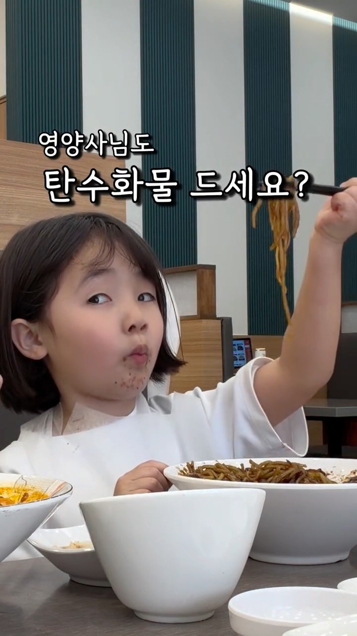 healthy_siwon 게시물 이미지: 저는 물론 아이들에게도 
탄수화물을 먹이냐는 질문을 정말 많이 받아요.

저...