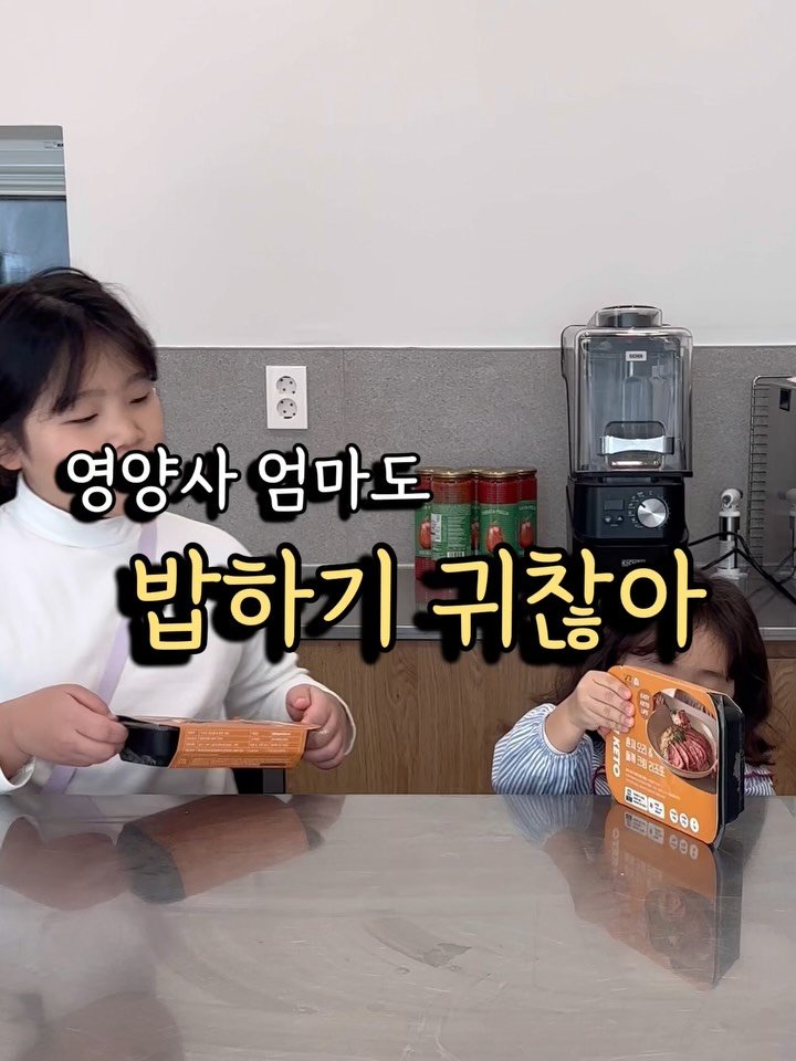 healthy_siwon 게시물 이미지: #협찬

사실, 영양사인 저도
가끔은 대충 배달음식 시켜먹고 싶을 때가...