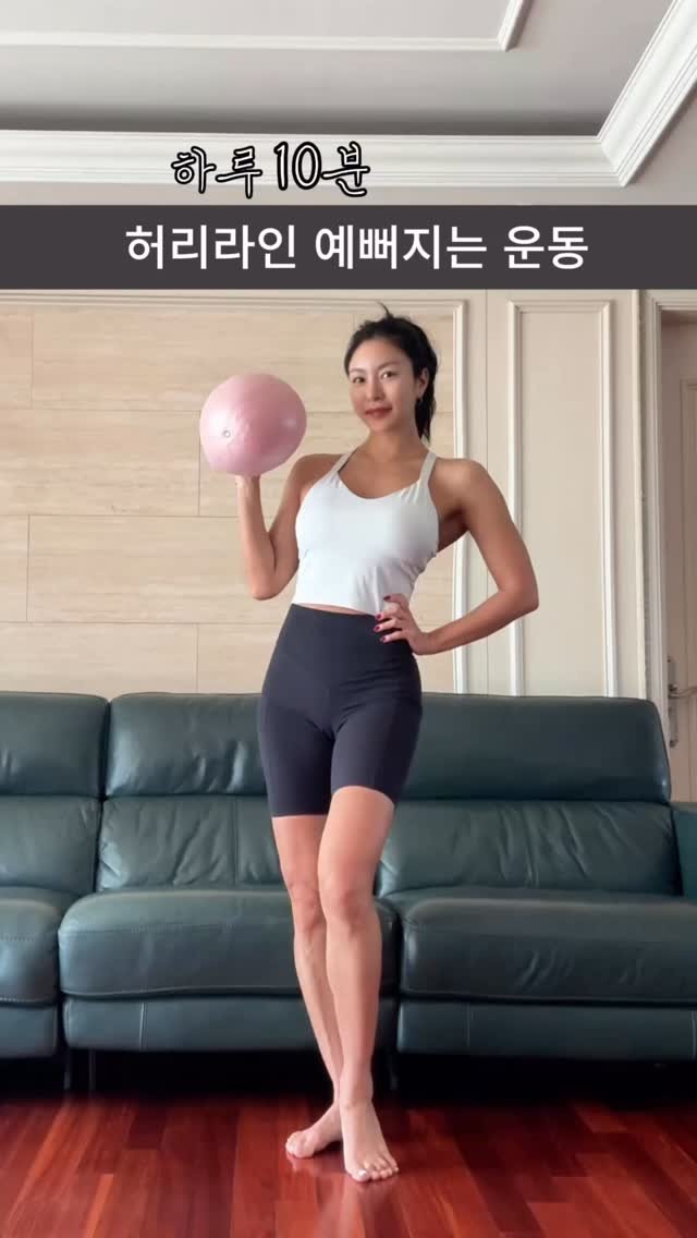 healthyhan_na 게시물 이미지: 바지 입을 때마다 신경 쓰이던 옆구리살😵‍💫
집에서 10분만 투자해도 허리라인...