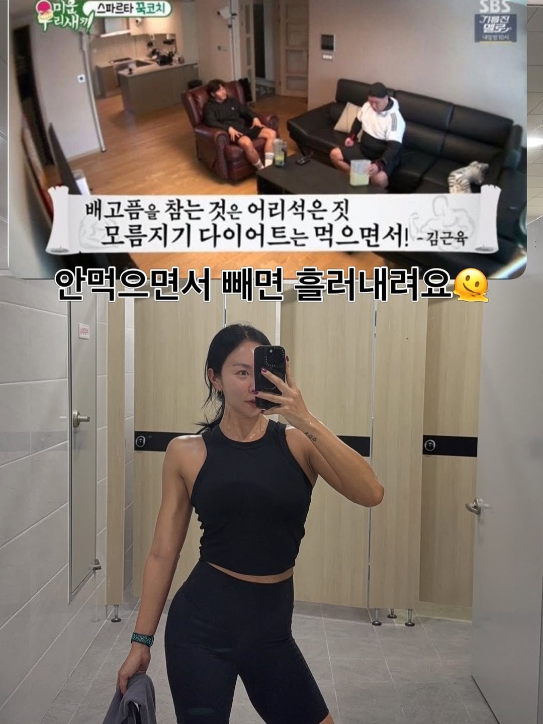 healthyhan_na 게시물 이미지: 미국 헬시걸들 냉장고 필수템🌶️✨
요즘 식단러들 사이에서 유명한 멜린다...