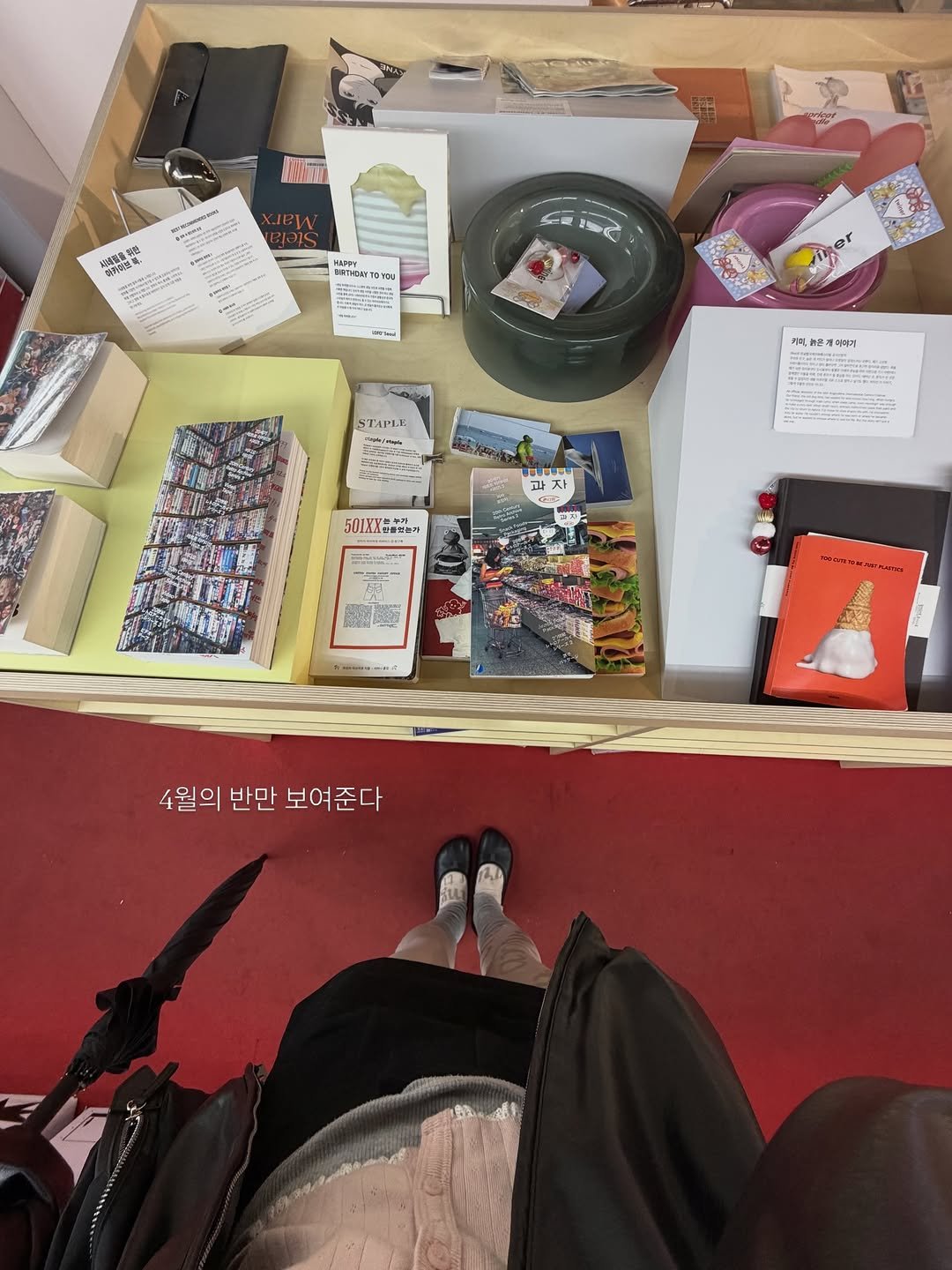 healxsu 게시물 이미지: 안녕하세요 4월의 반 몰아보기 •• 🐮 

저는 잘지내요 잘못지내다가 이젠 잘지내요...