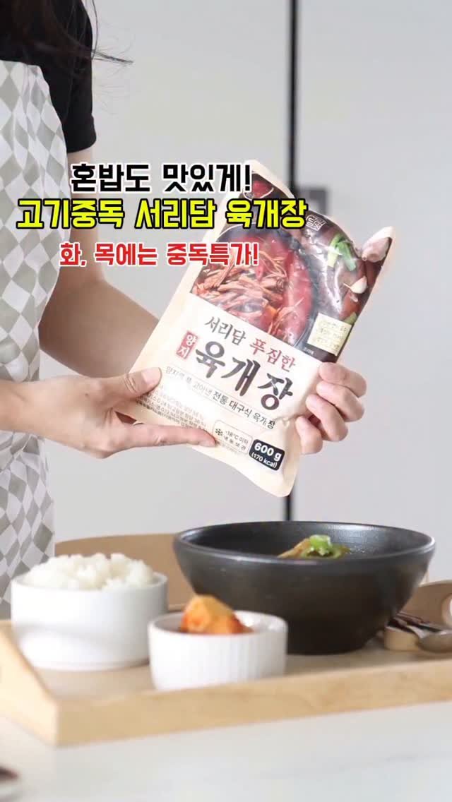 heanuu 게시물 이미지: 저는 평일 점심에는 늘 혼자 먹는데요, 
늘 뭘 먹어야하나 고민되더라고요.
혼자서...