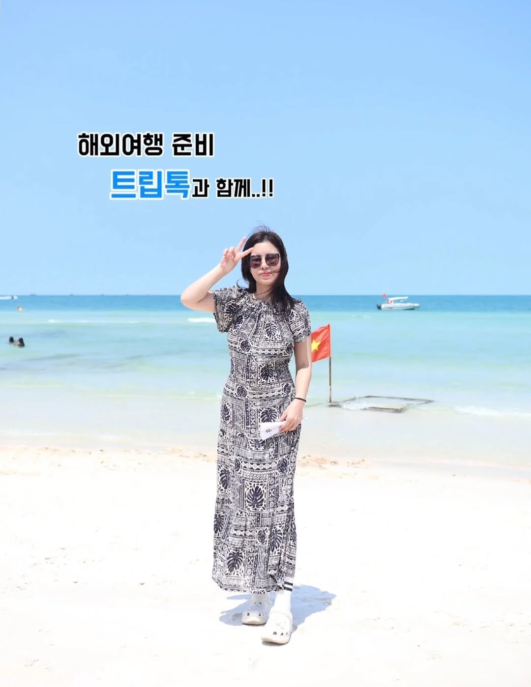 heanuu 게시물 이미지: *광고 #트립톡 
해외여행 갈 때 무조건 준비해야하는 이심!!
저는 베트남여행하면서...
