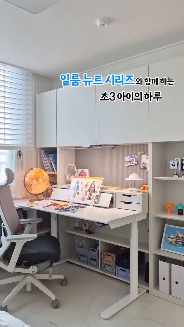 heanuu 게시물 이미지: #제품제공 #일룸 
우리 둘째는 저처럼 집에만 있는 것을 좋아해요. 
뭔가 만들고,...