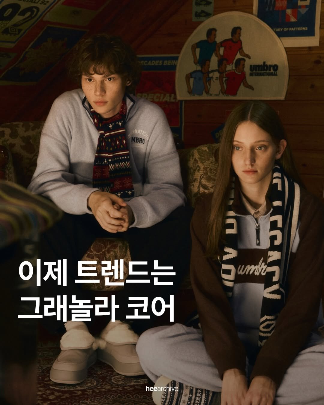 Photo shared by 희 아카이브 | hee.archive on December 12, 2025 tagging @umbrokorea. May be an image of ‎poster and ‎text that says '‎이제 트렌드는 그래놀라 코어 ساة) O お mir A heearchive‎'‎‎.