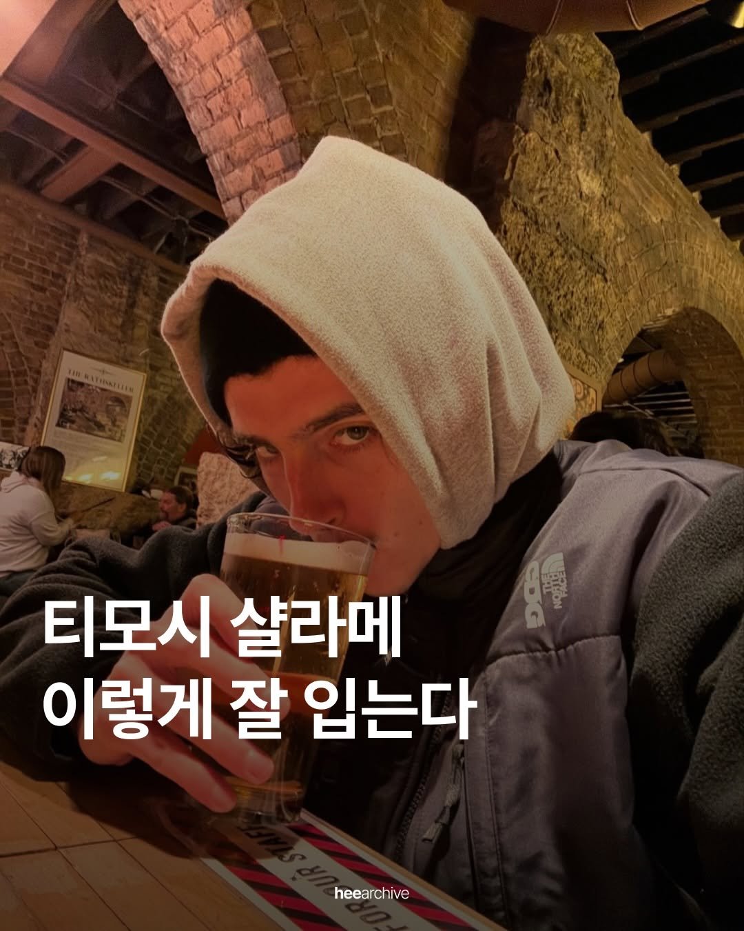 Photo shared by 희 아카이브 | hee.archive on December 19, 2025 tagging @tchalamet. May be an image of text that says '티모시 살라메 이렇게 잘 입는다 heearchive'.