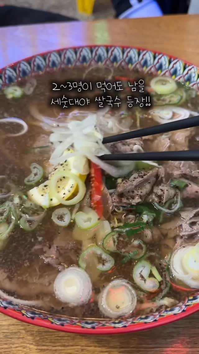 hee.ya_____ 게시물 이미지: #협찬

전포동 한복판에서 베트남 여행 온 기분🇻🇳
가게 안에 들어서는 순간,...