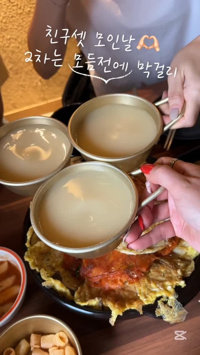 hee.ya_____ 게시물 이미지: 1차는 고하순
2차는 전에그집
쉬는 타임 코노 찍고
3차는 조아해
마무리...