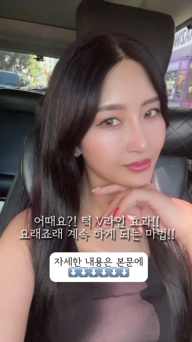 hee.ya_____ 게시물 이미지: 거울 볼 때마다 늘 턱선이 자꾸 신경 쓰였는데… 
시술 후 확실히 V라인이 또렷해진...