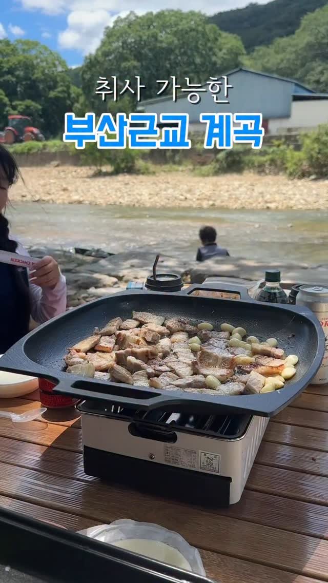 hee.ya_____ 게시물 이미지: 저번주 평일 급 휴무날
간단하게 챙겨서 마산"거락계곡"출동!!

평일이라 그런지...