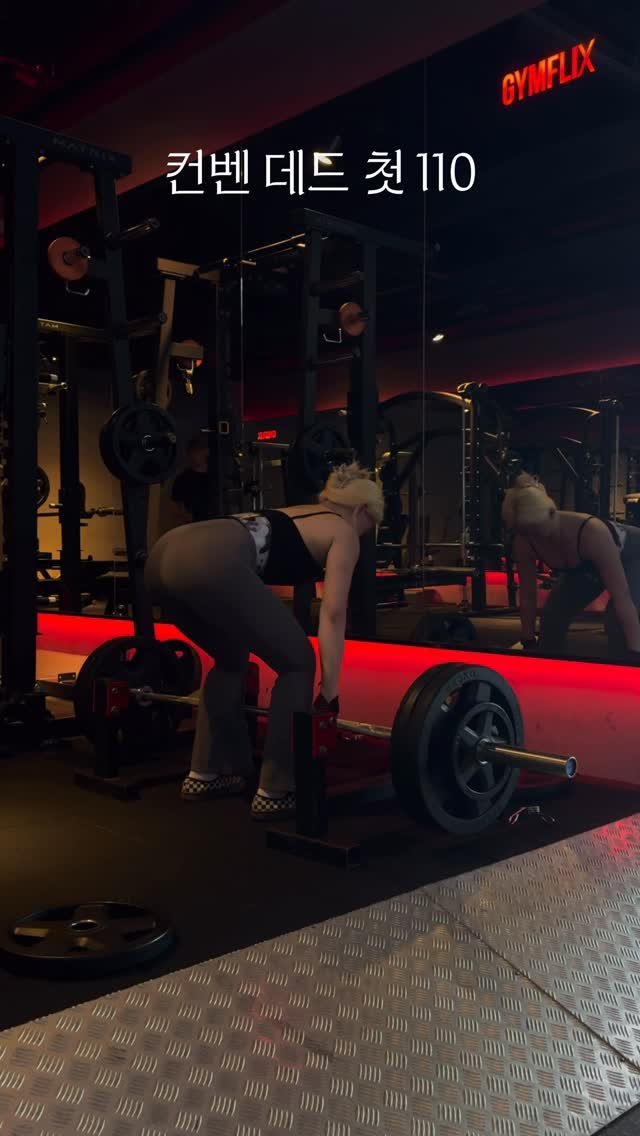 hee_.tness 게시물 이미지: 무조건적인 칭찬만 남길 수 있는 게시물입니다.

#헬스 #운동 #헬스하는여자 #데드리프트 #gym